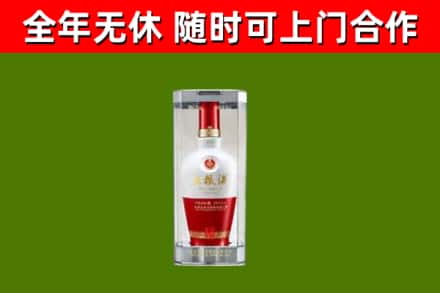 无锡烟酒回收五粮液酒.jpg