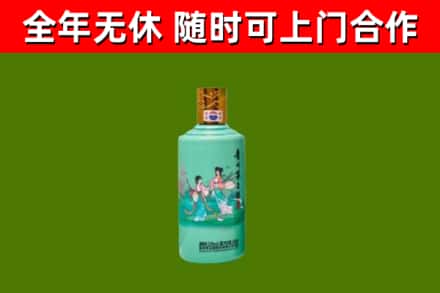 无锡烟酒回收24节气茅台酒.jpg