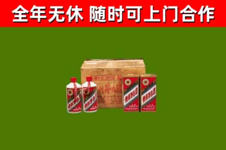 无锡烟酒回收80年代茅台酒.jpg