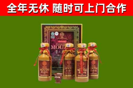 无锡烟酒回收50年茅台酒.jpg