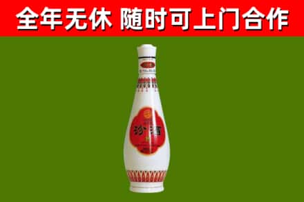 无锡回收老汾酒