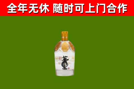 无锡回收董酒