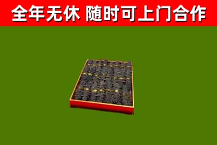 无锡烟酒回收海参.jpg